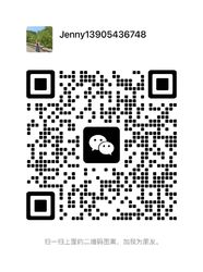 WeChat